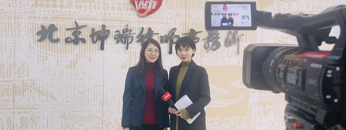 BTV came to WU, FENG & ZHANG for the interview and shooting